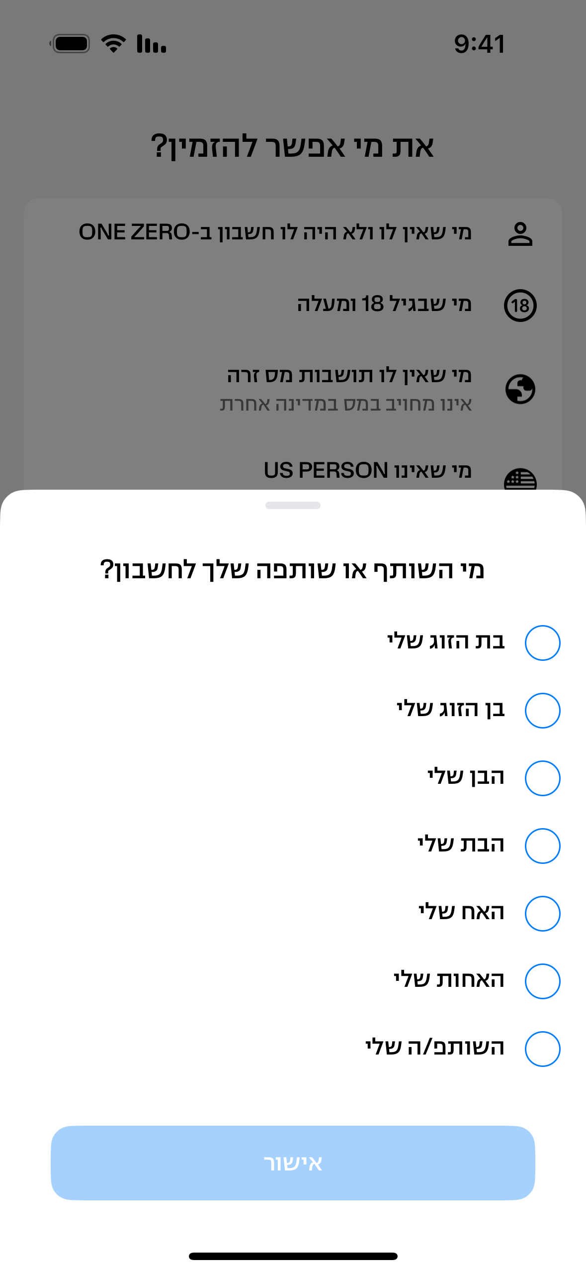 Bottom sheet — all 7 partner options